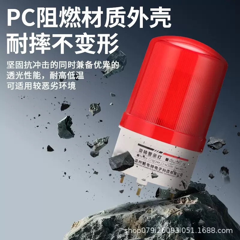 Ltd-1101 Magnetic Sound and Light Alarm Flashing Indicator Led Rotating Warning Portable Alarm Light Wholesale