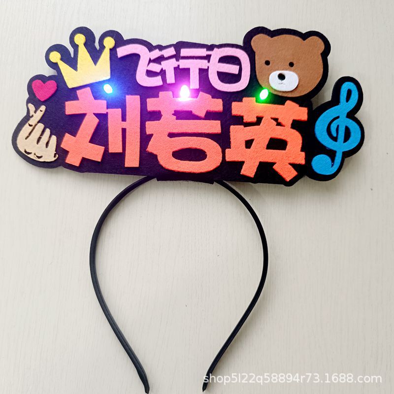 Liu Ruoying Concert Should Aid Hair Hoop Felt Head Hoop Fans Club Activities Luminous Hair Card Flash Text Lights Set
