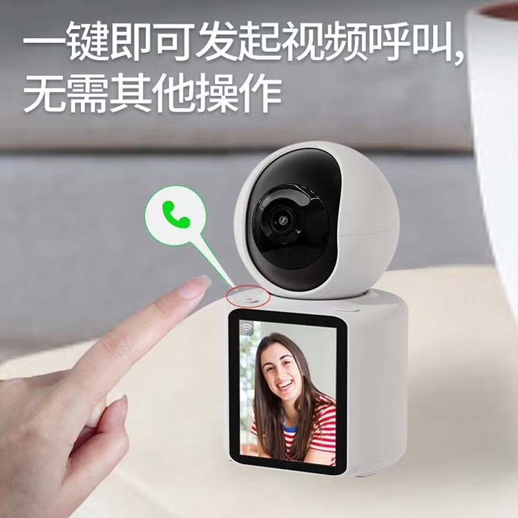 [International Version] Two-Way Video Home Surveillance Camera for Hong Kong/Macau/Taiwan/Overseas Foreign Version