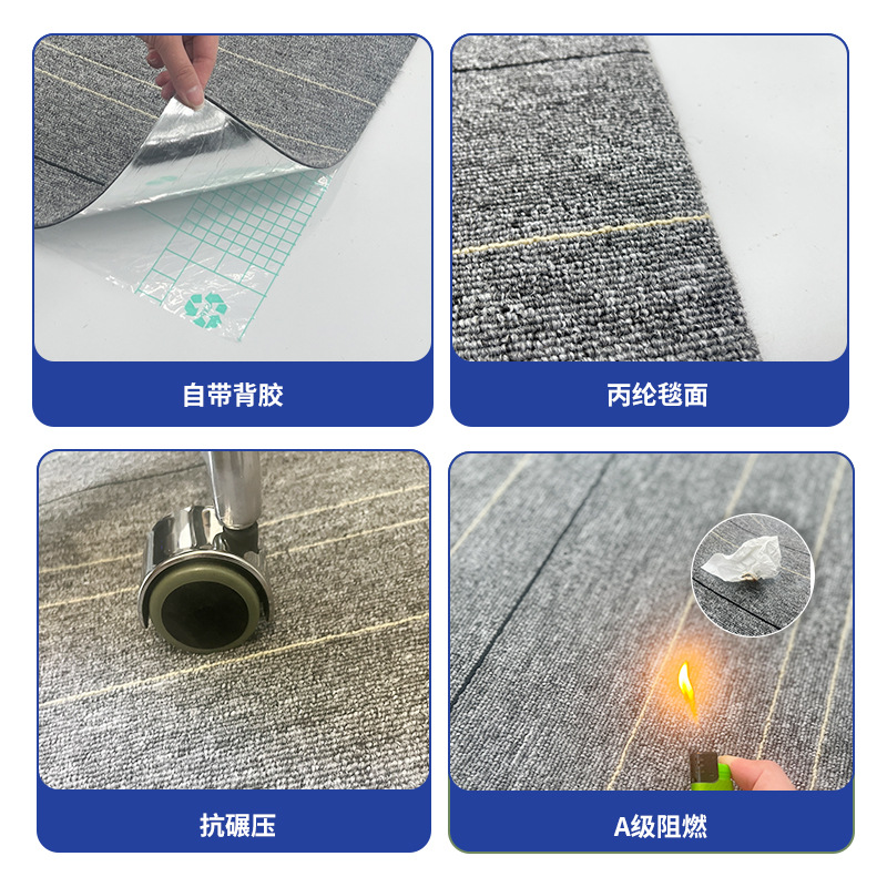 Cross-Border Self-Adhesive Polypropylene Flame-Retardant Carpet for Industrial, Commercial, Home, Office, Company, and Factory Large-Area Floor Mats