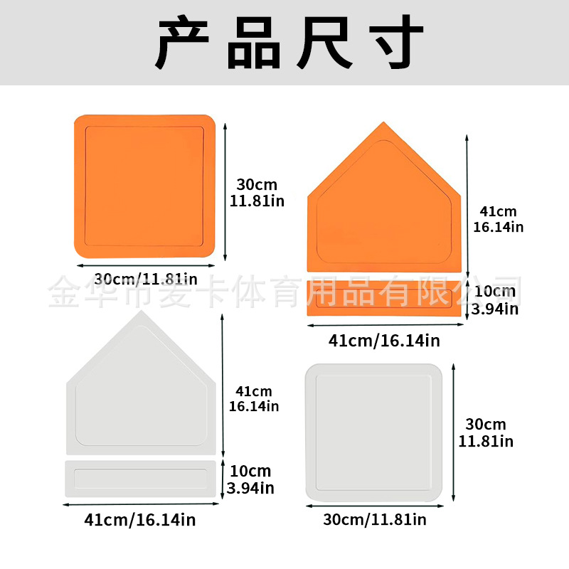New Baseball Bases Thickened Base Bag Pitcher's Plate Home Plate Five-Piece Set Source Cross-Border Baseball Base Set