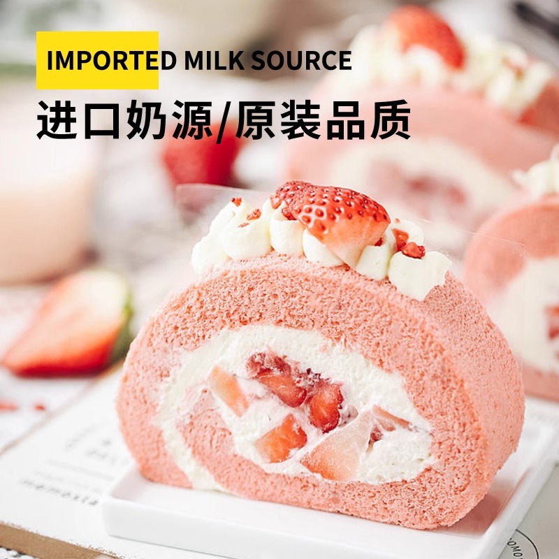 Weiyi Aizhen Light Cream 300 Light Cream 1kg Baking Cake Decorating Special Raw Material Animal Light Cream