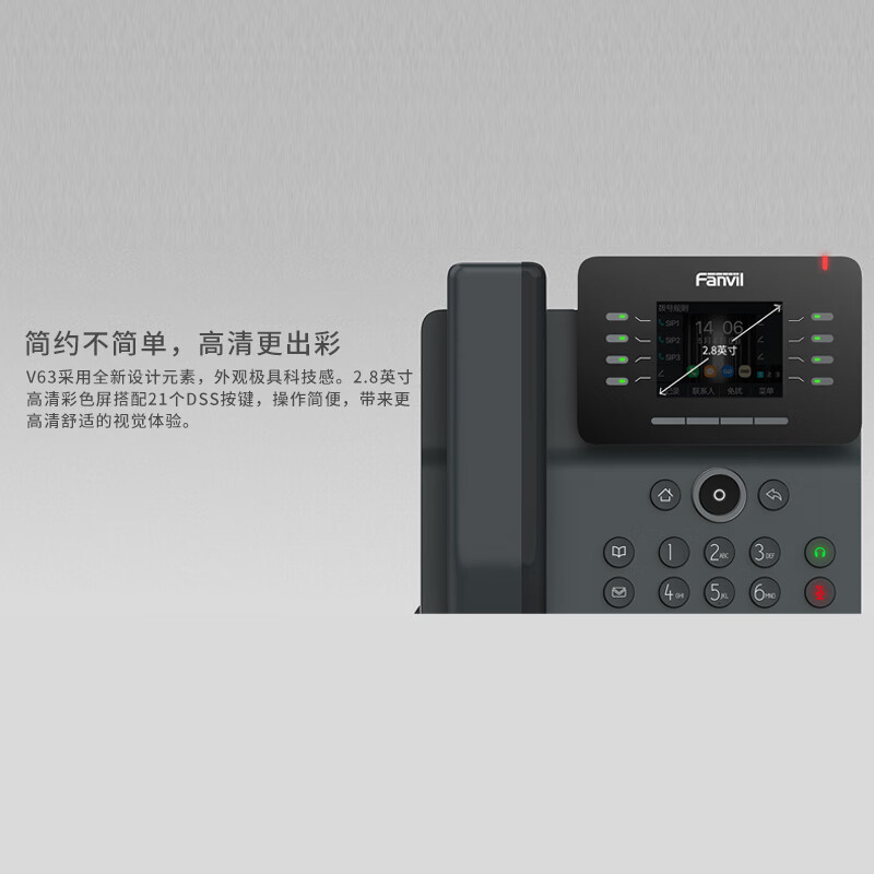 Fanvil方位 Ip Phone Landline Gigabit Network Sip Phone Viop Phone Network Phone