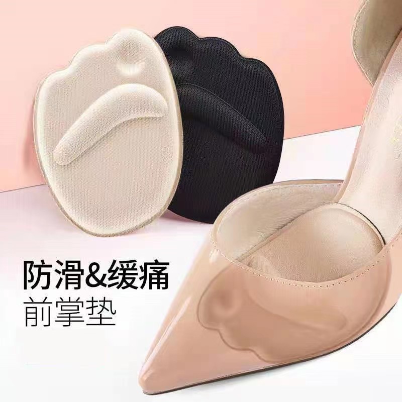 Полуподкладка для женщин, утолщенная, нескользящая, из мягкого поролона, для защиты передней части ладони, дышащая, противоболевой, для высоких каблуков, не утомляющая, защитная, износостойкая