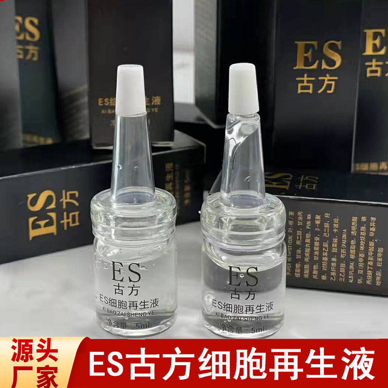 Решение для регенерации клеток Es Ancient применяется после операции для восстановления бородавок и татуировок, специальная жидкость для ремонта в салоне красоты