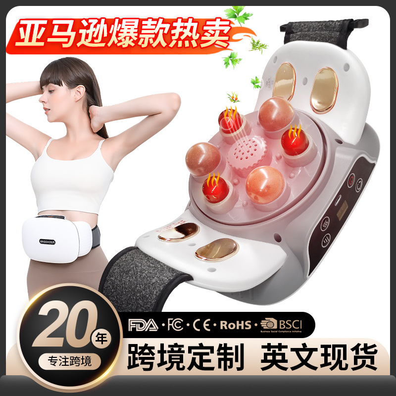 Полностью автоматический массажный пояс с подогревом и иглоукалыванием