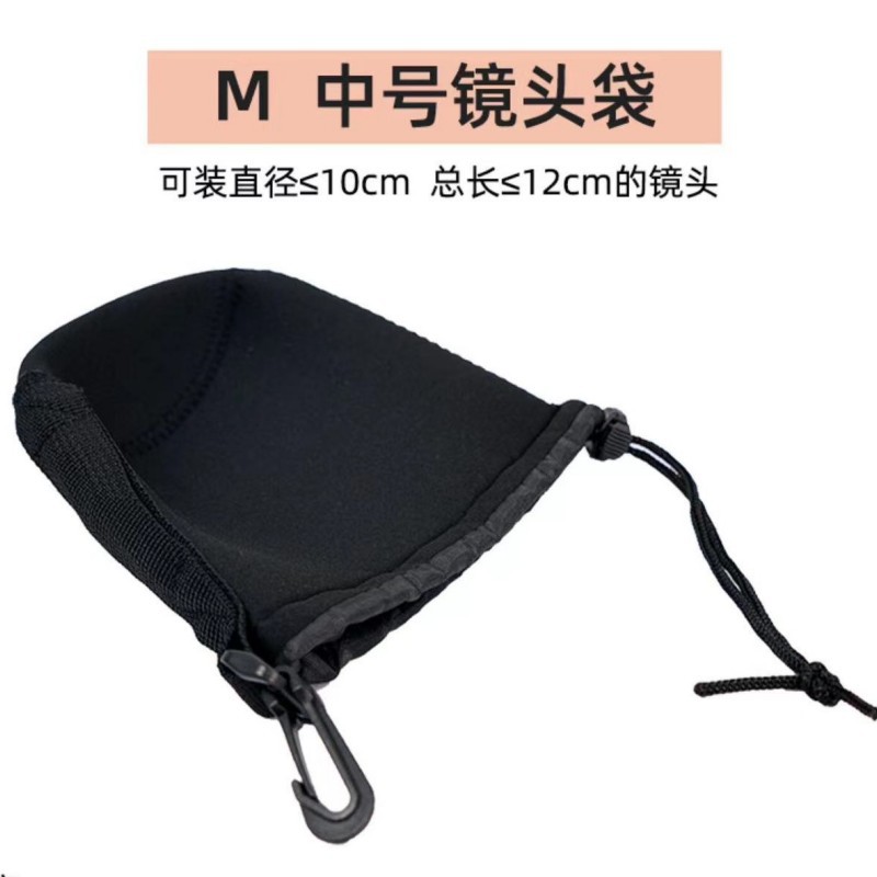SLR Lens Bag Camera Lens Bag Lens Tube Lens Bag Wordless Lens Bag Small Medium Large Extra Large