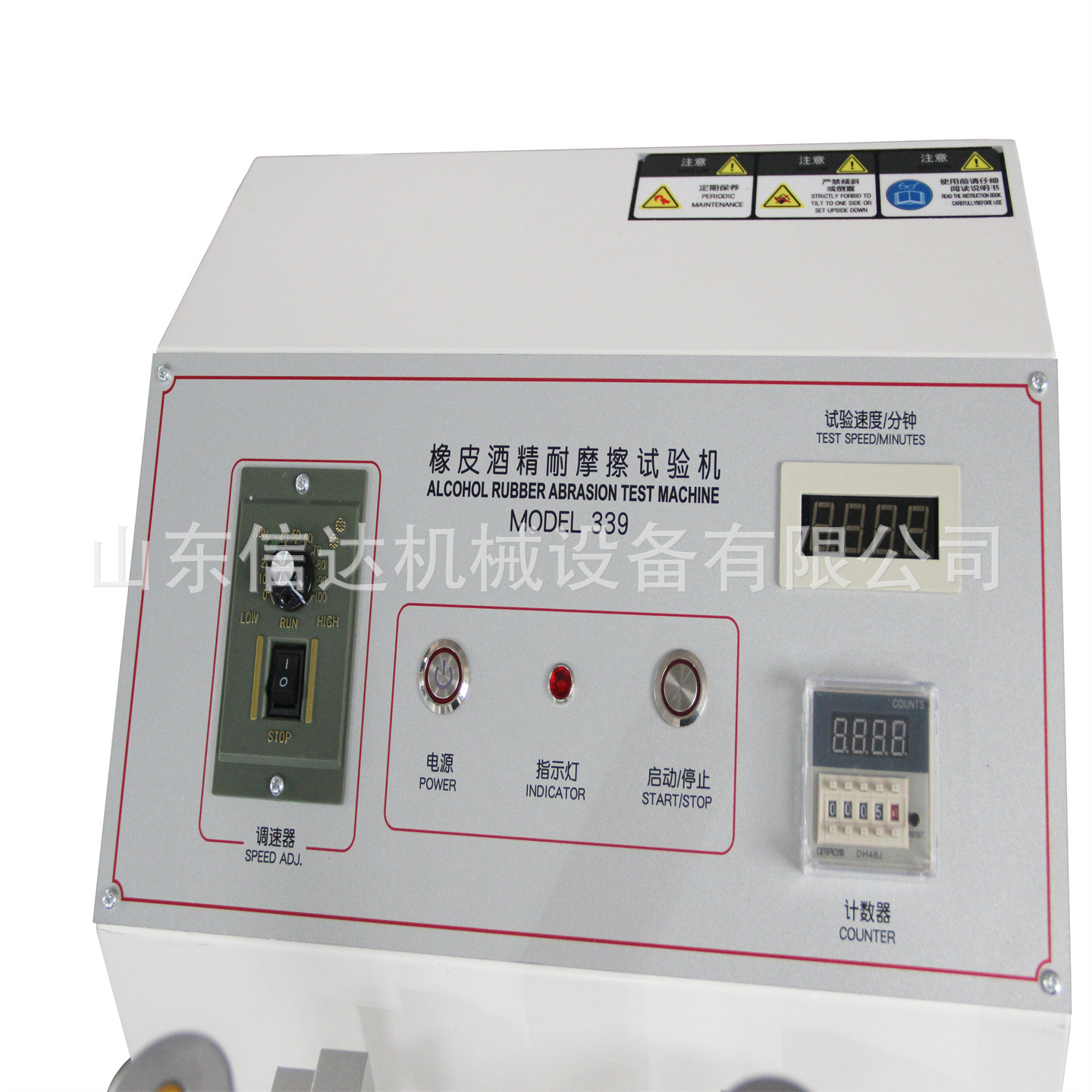 Automatic Tear Strength Testing Machine No Strong Magnetic Field and Vibration Source Flat and Stable Workbench
