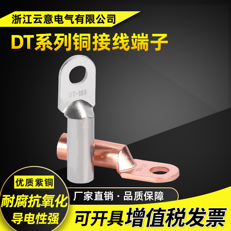 Dt630 квадрат оловянный медный луг терминал масляно-заполненный алюминиевый провод холодно-прессованный силовой кабельный луг национальный стандарт