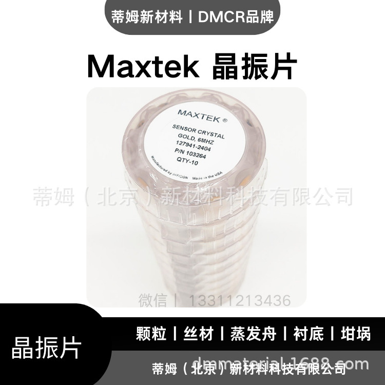 Maxtek Crystal Oscillator 6Mhz Gold Au-103702 Tim New Materials