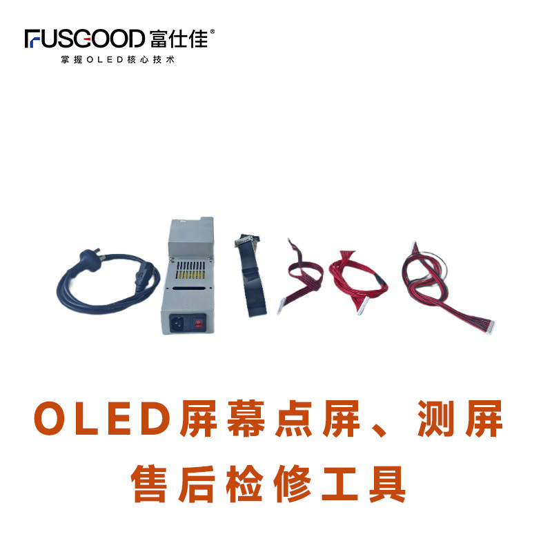 Oled Screen Testing Tool, Screen Point Testing, After-Sales Maintenance, Screen Testing Tool, Source Factory Inspection, Portable Electronics