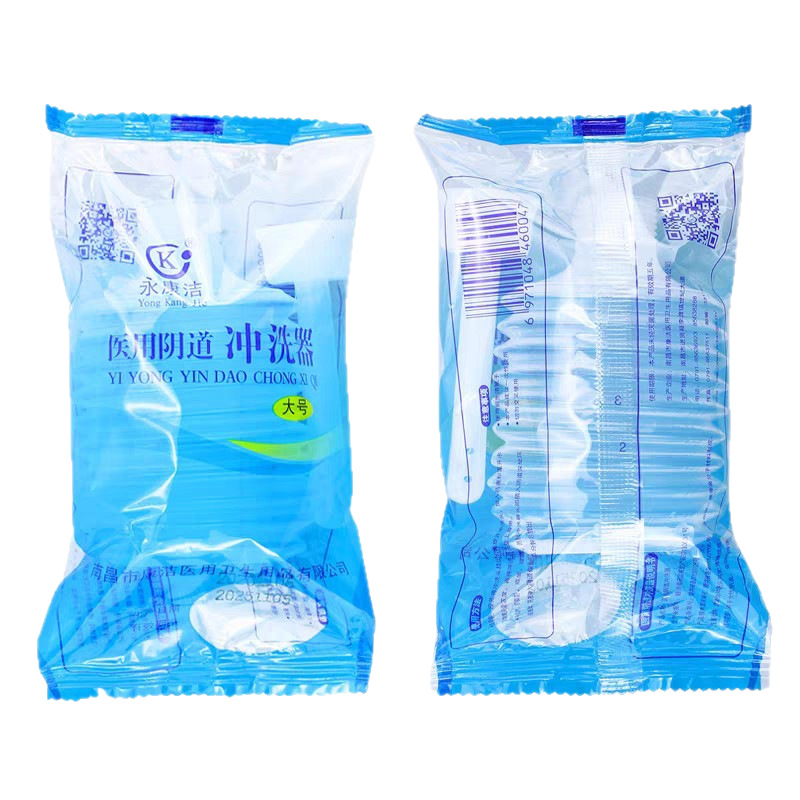 Yongkangjie Medical Vaginal Irrigator Disposable Feminine Gynecological Care Irrigation Bottle 150ml