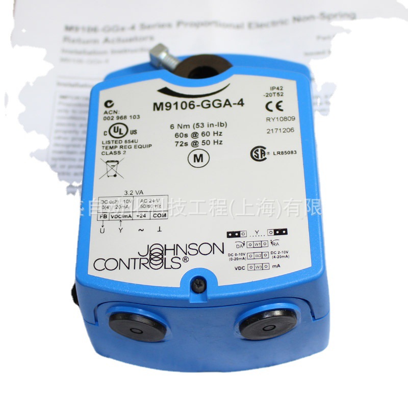 Johnson M9108-Gga-2 Replaces M9106-Gga-4 Electric Actuator Analog Damper Actuator