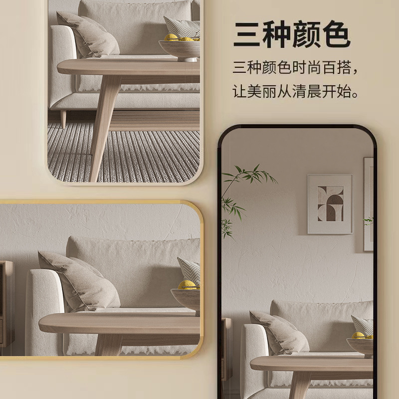 Full-Length Dressing Mirror for Home Use, Wall-Mounted, Trendy Mirror for Girls' Bedroom, Makeup Wall-Mounted Three-Dimensional Mirror