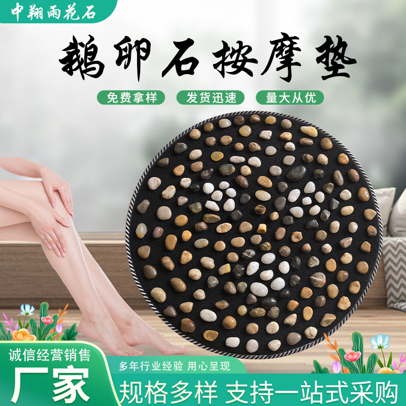 Коврик для массажа ног из камней в форме цветка сливы, коврик для акупунктуры, массажный коврик из гальки