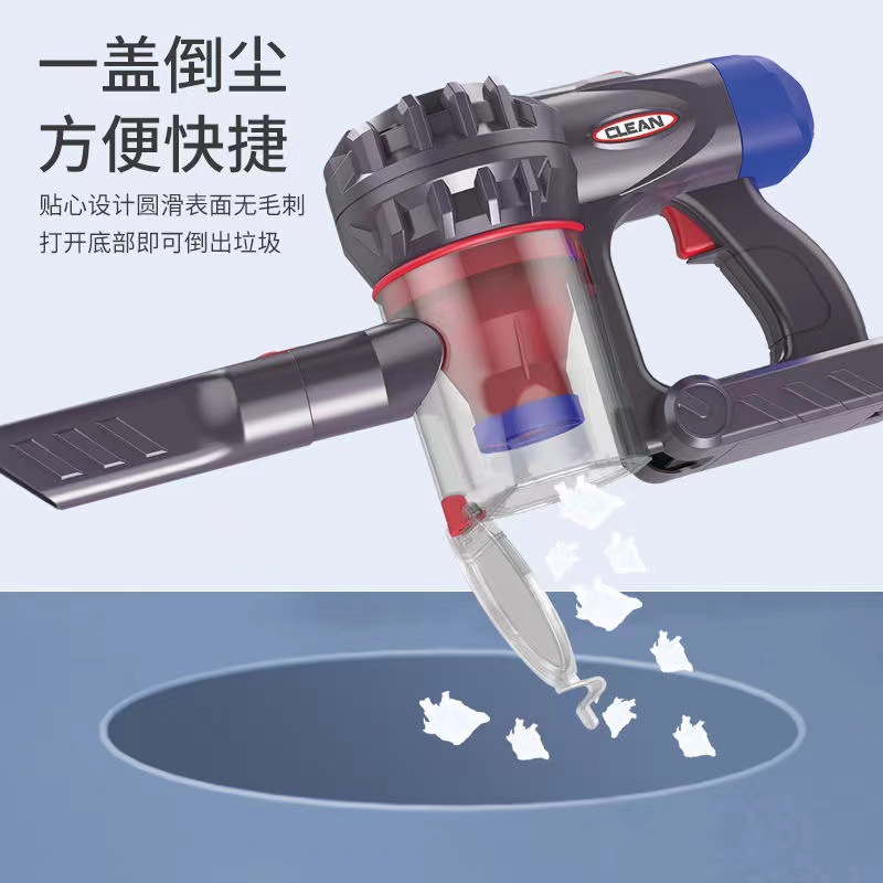 Children's Electric Play House Vacuum Cleaner Sweeping and Cleaning Toy Set Broom Dustpan Full Set of Simulated Sweeper for Women