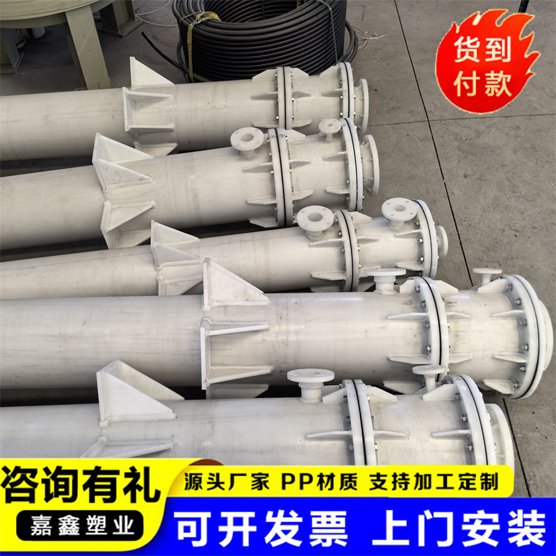 Производитель абсорбера с падающей пленкой, коррозионно-стойкий конденсатор из полипропилена, горизонтальный абсорбер