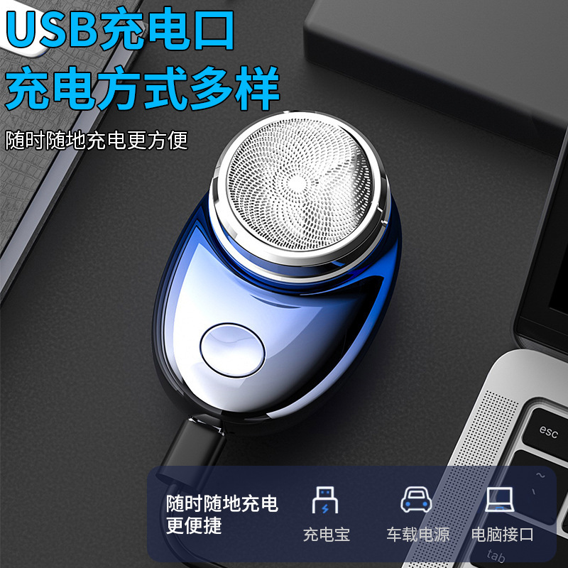 Tiktok Popular Small Electric Shaver for Men, Travel Shaver, USB Rechargeable Razor