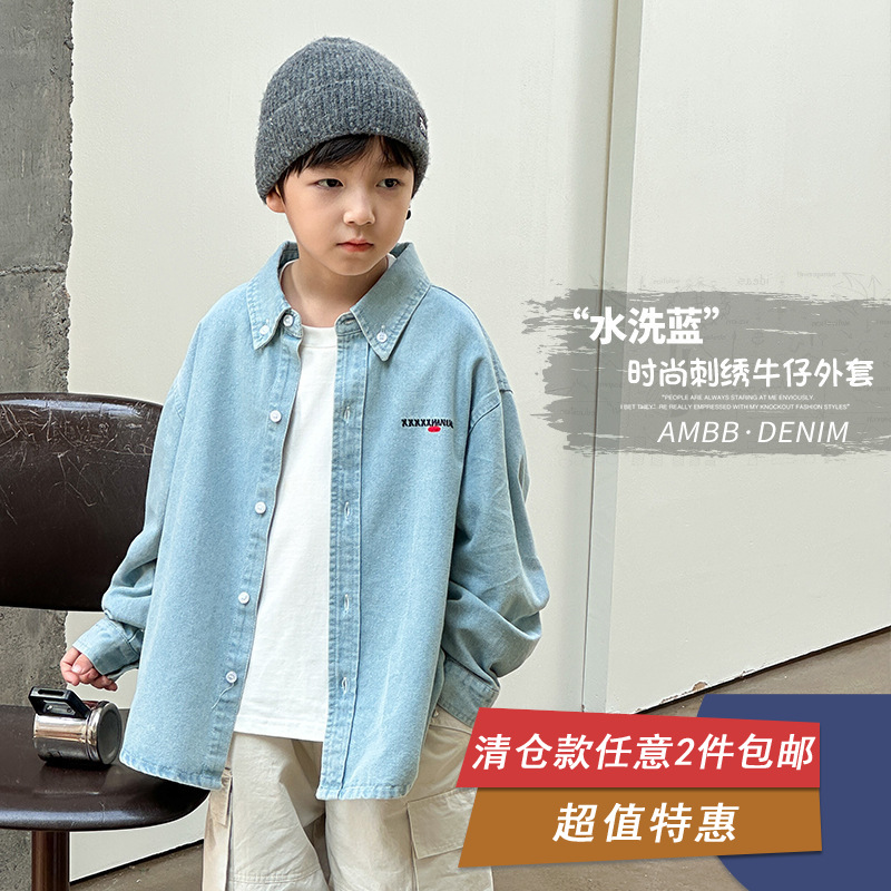 [Распродажа] Джинсовая рубашка с вышивкой для мальчиков и девочек Aimo Beibei из песчаного хлопка свободного кроя Осенний стиль
