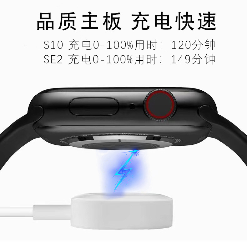 Suitable for Apple Iwatch123456789 Generation/Sepd Wireless Magnetic Upgrade-Free Charger Fast Charging