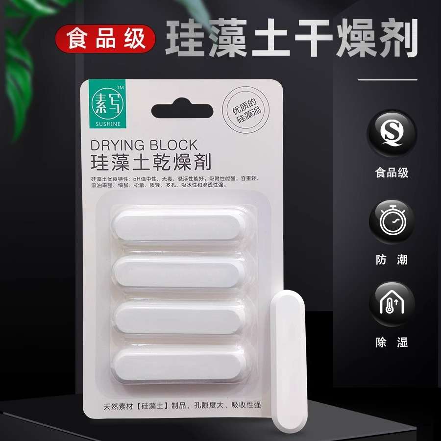 Влагоустойчивый и осушающий десикант из рисовой муки, диатомитовая сушилка, блок для абсорбции влаги, палочка для чая, лекарственных трав, против плесени и влаги