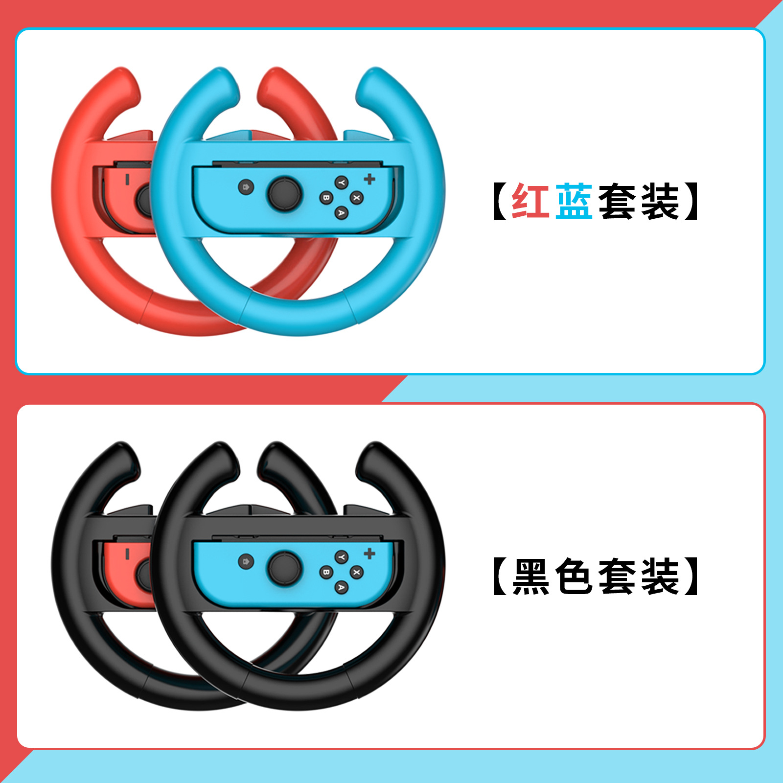 Switch Steering Wheel Oled Version Nintendo Mario Kart Game Controller Racing Pedal Racing Steering Wheel