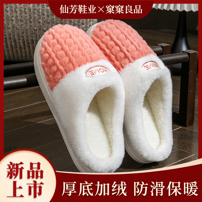 Новые двуцветные хлопковые тапочки с ушками пшеницы для женщин осенью и зимой, парные нескользящие домашние тапочки с толстой подошвой, хлопковые тапочки для беременных