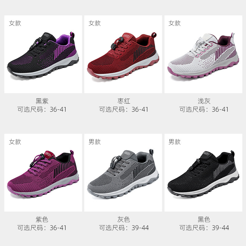 Walking Shoes 2025 New Travel Shoes, Comfortable Middle-Aged and Elderly Mother's Shoes, Soft-Soled Gift Shoes, Elderly Couple's Sports Shoes