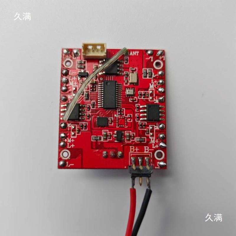 Drone Quadcopter Receiver Board Circuit Motherboard Flight Control Receiver Integrated Board Supports Wifi Camera