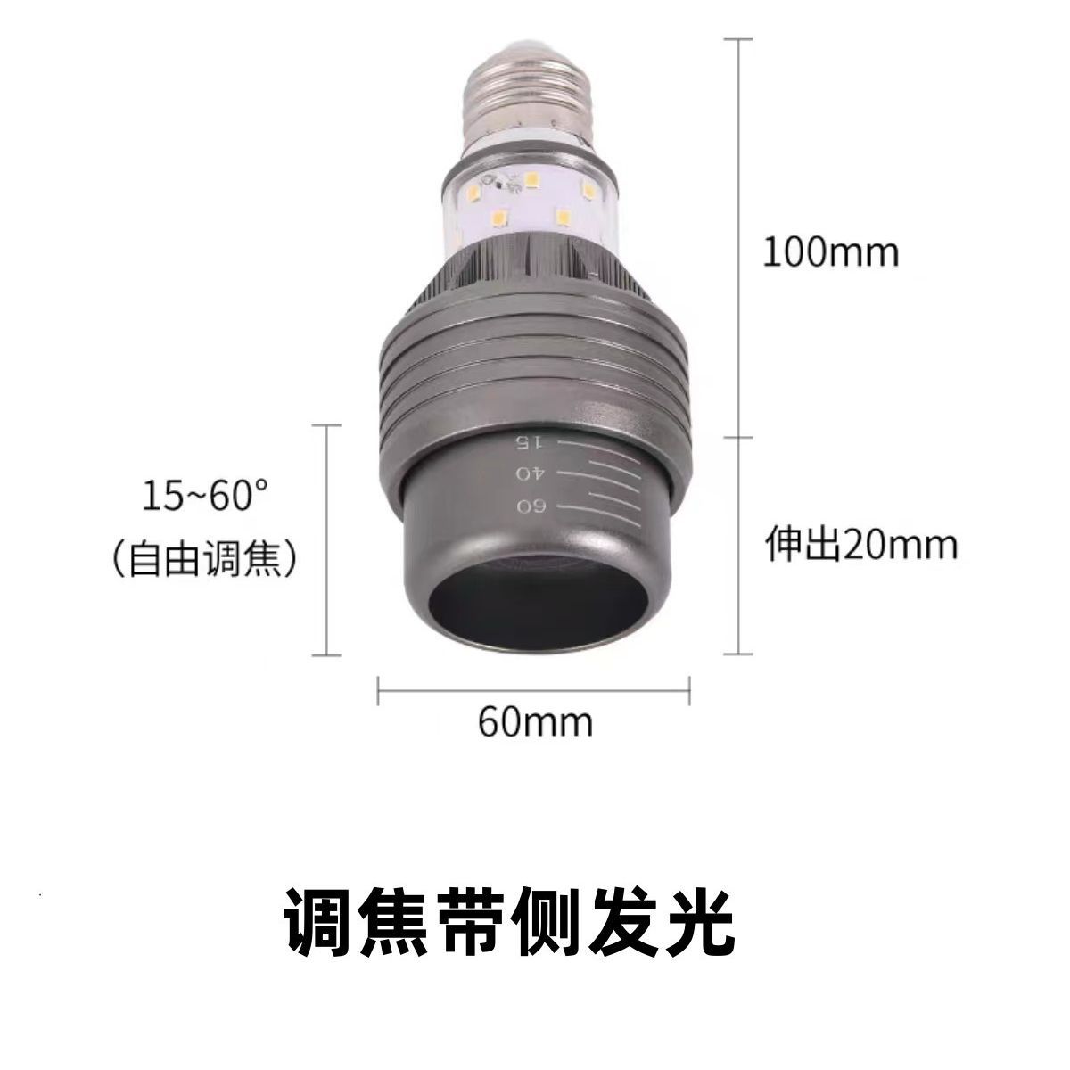Par Light Bulb Led Engineering Catering Focusing Spotlight Cob High Display Screw Light Source E27Cob Par Lamp Energy-Saving Light Bulb