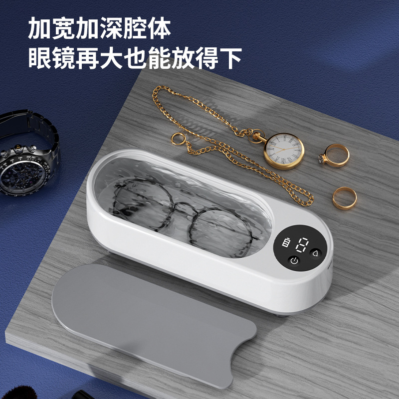 Cross-Border New Glasses Cleaning Machine Cleaning Glasses Household Jewelry Braces Watch Glasses Cleaner Glasses Cleaning Machine