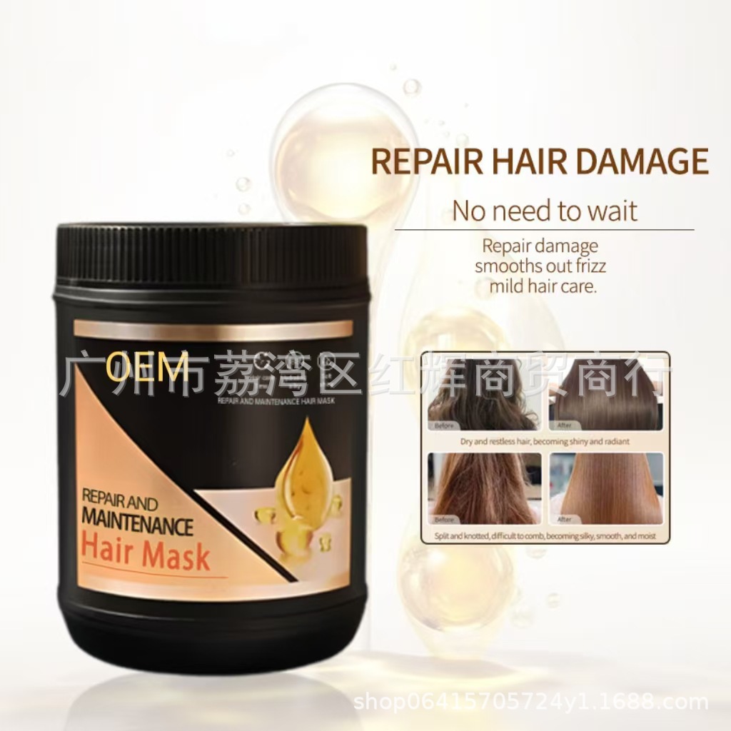 Cross-border export of English evaporation-free film evaporation-free film deep moisturizing and softening conditioner