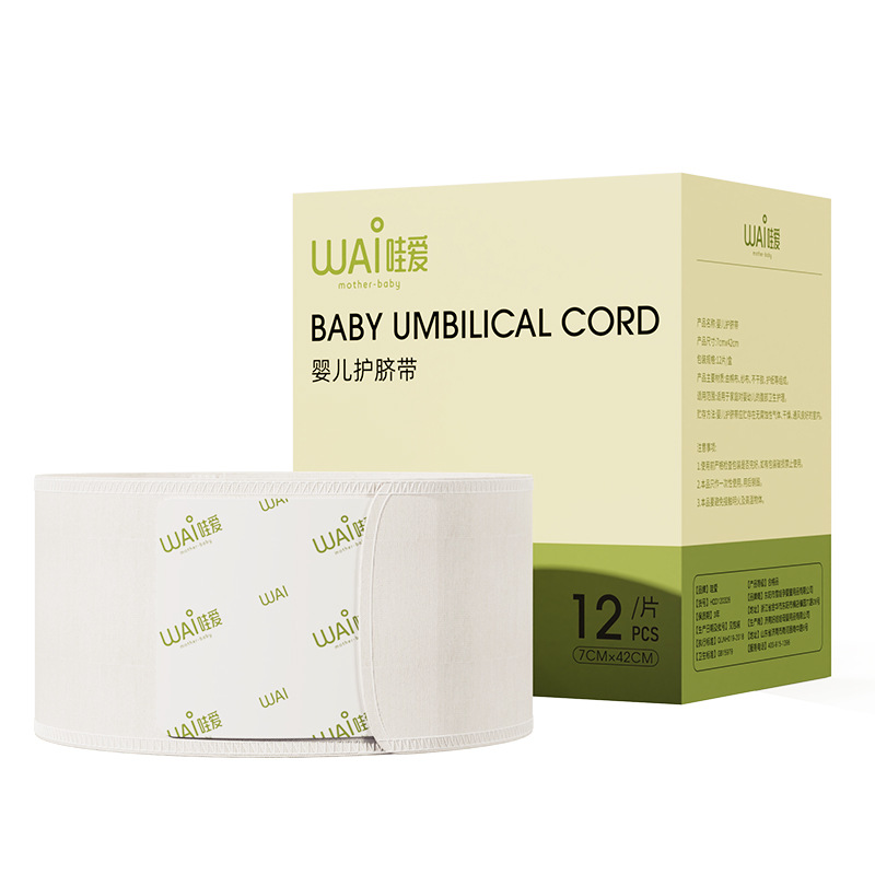 Wow love baby waterproof breathable navel patch belly baby bath swimming navel patch umbilical navel patch wholesale