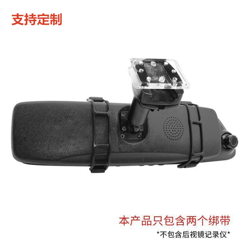 Silicone Strap for Dashcam, Daily Use, High Elasticity, Anti-Stretching, Rearview Mirror Fixation, Bicycle and Car Mount