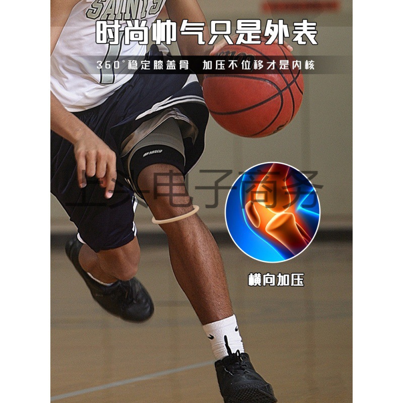 Накладки на колени для баскетбола первой, второй и шестой генерации, кольца для коленного сустава, эластичные спортивные наколенники