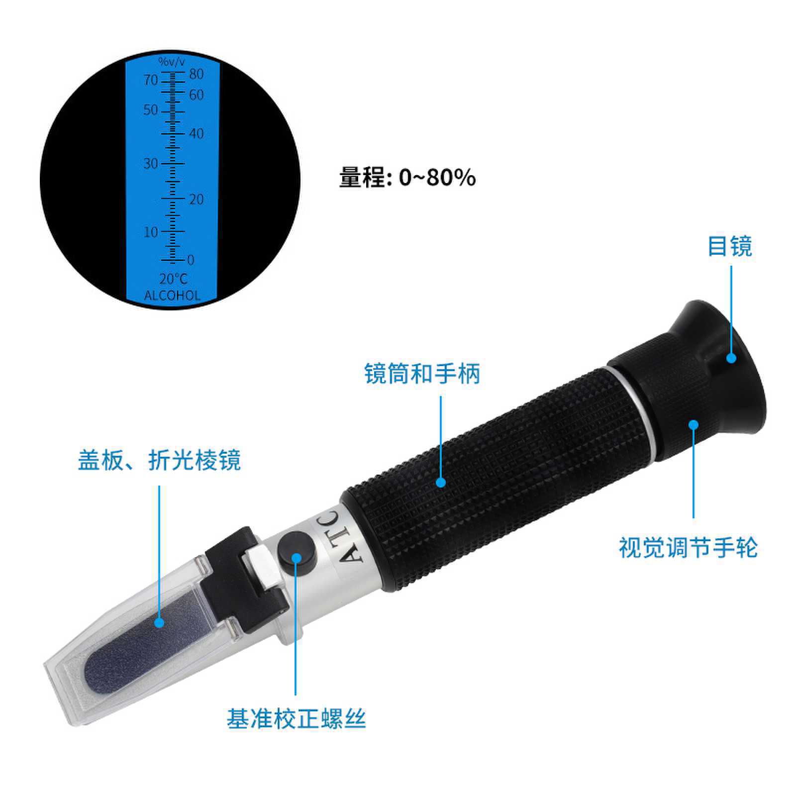 Alcohol Concentration Meter Handheld 0-80% Refractometer Alcohol Meter Ethanol Alcohol Concentration Measuring Instrument Refractometer