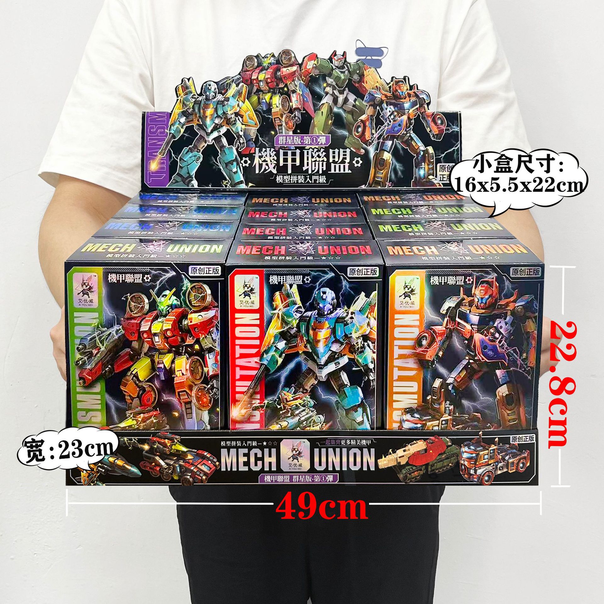 Children's Transformation Robot Dual Form Model Toy Boy Set Kindergarten Institution Enrollment Gift Box Wholesale