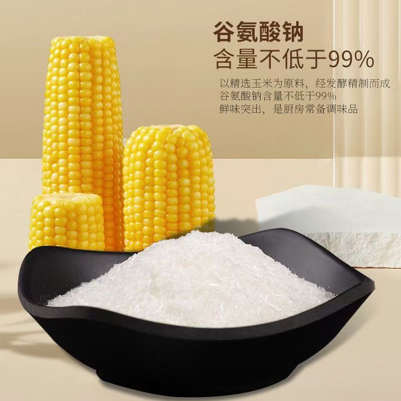 Golden Chef Msg 100g Small Pack Household Seasoning Seasoning Agent for Cooking Nutritious Flavor Enhancer Granular Seasoning