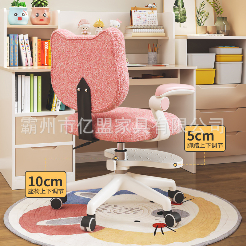 2025 New Writing Chair Liftable Rotating Learning Chair College Dormitory Desk Chair Simple Makeup Chair Swivel Chair