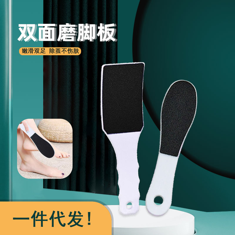 Одноразовый скраб для ног для удаления мертвой кожи, эксфолиации и полировки пяток и мозолей для ухода за ногами