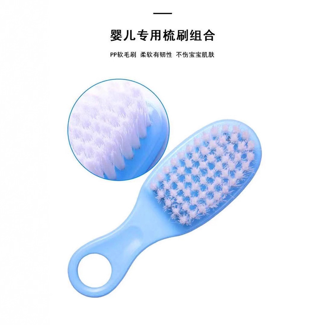 Baby safety comb baby head care comb brush combination baby massage comb brush set