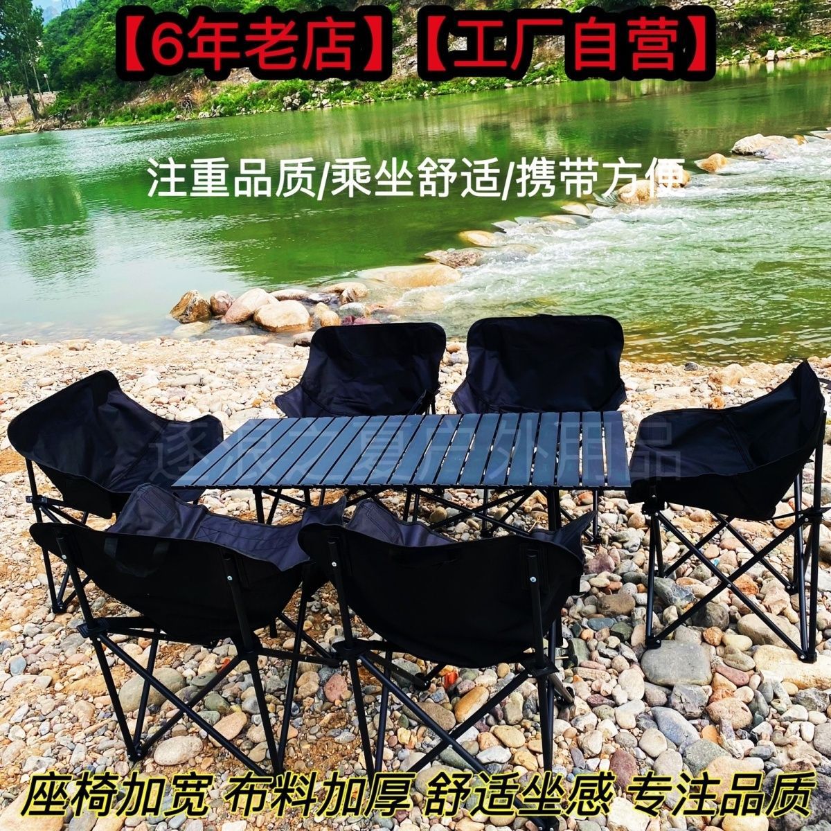 Thickened Outdoor Table and Chair Set, Picnic Camping Style, Outdoor Cooking Utensils, Three-Piece Set, Car Stall Egg Roll Table, Foldableing