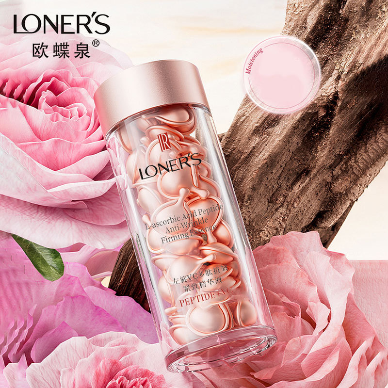 Oudiequan Whitening Moisturizing Anti-Wrinkle Essence Wholesale Skin Care Capsules Easy to Absorb Beauty Salon Second-Pulse Essence Essence