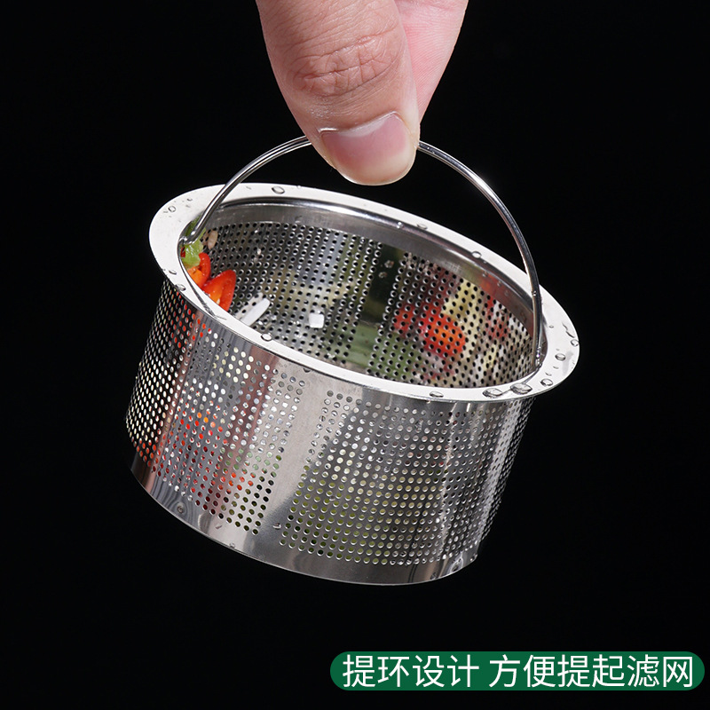 Kitchen sink filter net vegetable basin sink basket stainless steel drain net sewer sink funnel filter