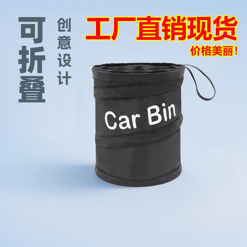 Мусорное ведро для листьев из оксфордской ткани большого объема, складное, с двумя ручками, для грязной одежды и хранения игрушек