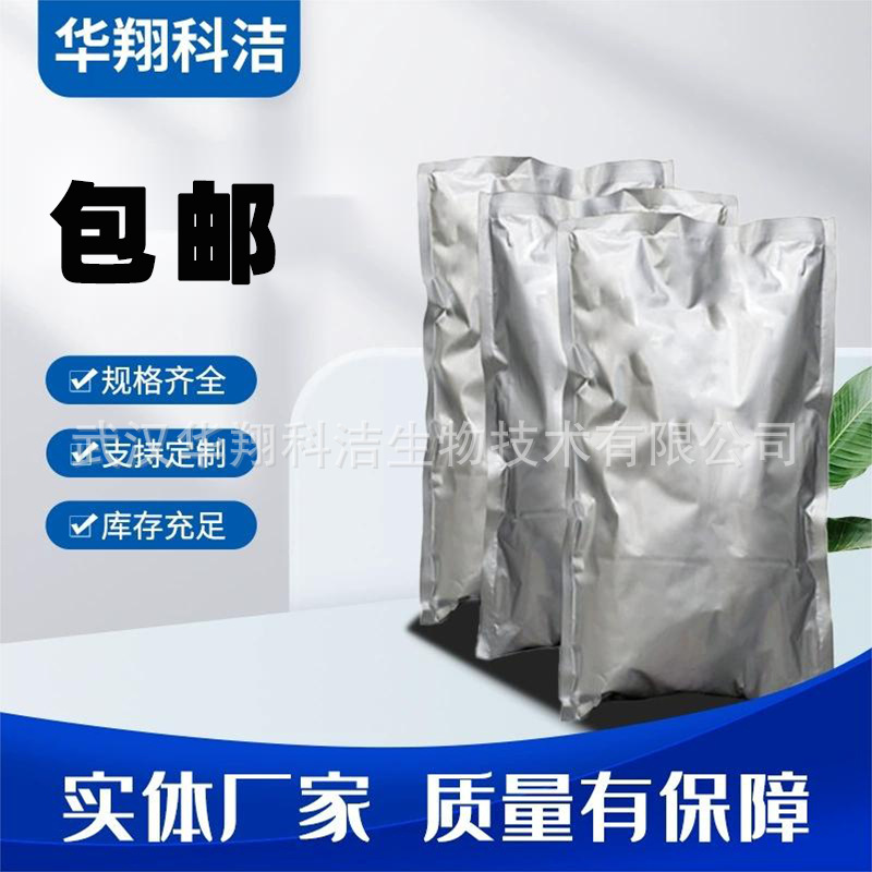 Polyvinyl Alcohol Butyrate 63148-65-2 Pvb Resin Manufacturer Spot 1Kg25Kg