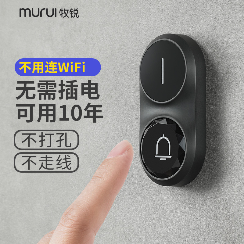 Беспроводной дверной звонок с ультрадлинным дистанционным управлением, старомодный звонок без подключения, новый дверной звонок для пожилых людей