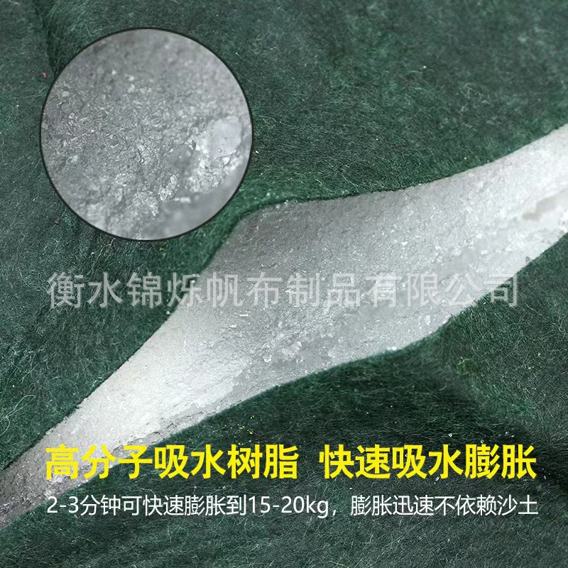 Flood control water absorption expansion bag water blocking sandbag waterproof flood control sack fast water blocking emergency sandbag free sand loading