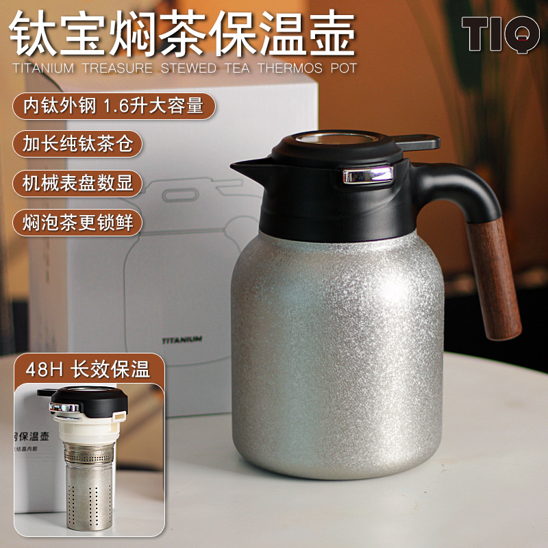 Чайник из чистого титана, с механическим дисплеем температуры, большой объем, термоизоляция, настольный, двойная термоизоляция