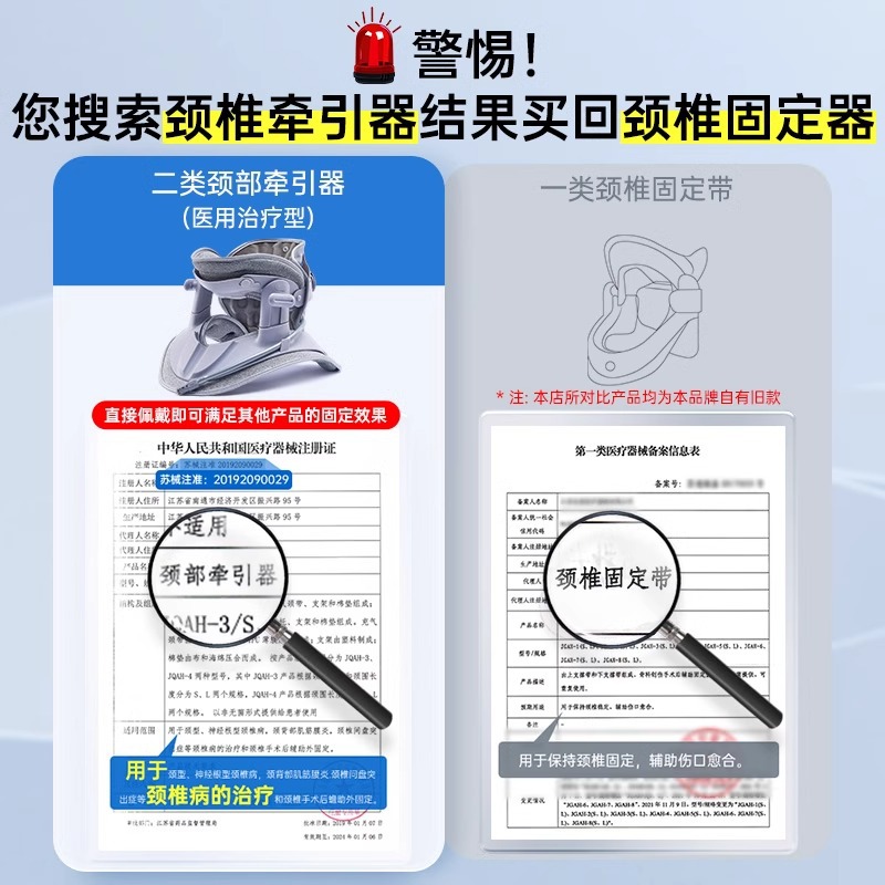 Cervical Retractor Household Relief Cervical Spondylosis Disc Protrusive Correction Neck Forward Manual Inflatable Neck Protection Neck Bracer